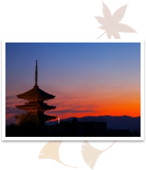 秋