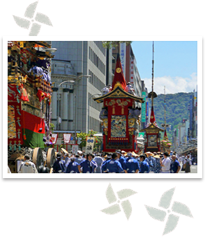 夏
