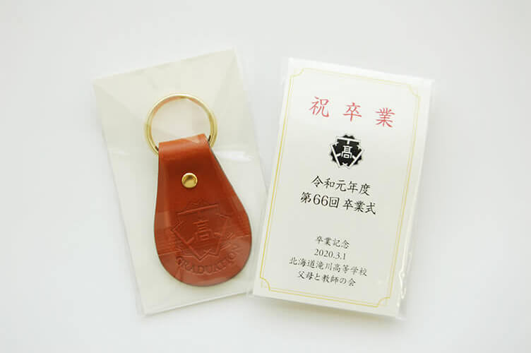 卒業記念品サンプル(包装)